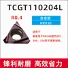 Insertos para Mandrinar, Insertos para Mandrinar Fino Tpgh08/Tbgt06/Tpgt09/Tpgh1102 para Piezas de Acero, Hierro Fundido, Acero Inoxidable