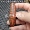 70mm Cuentas Dzi de Xizang Passepartout Jade Cuentas Sueltas Nueve Ojos 21 Ojos 25 Ojos Seis Ojos Guanyin Cuentas Tiantian Cuentas de Ágata