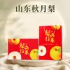 Shandong Qiuyue Pera Fresca Festival de la Pera Caja de Regalo Compra Grupal Regalo de Regalo Artículos de Año Nuevo Bienestar Empresarial Adquisición Empresarial Regalo