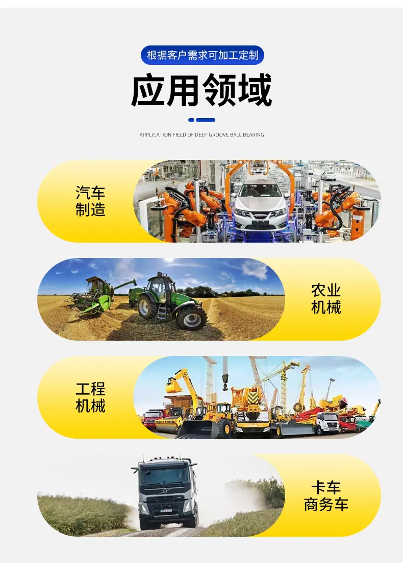 轴承修理包-详情页_12.jpg