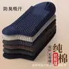 Meias Masculinas, Comprimento Médio na Panturrilha, Outono e Inverno, Meias de Algodão Cor Sólida, Fio de Algodão, Resistentes a Odores, Absorventes de Suor, Preto e Branco, Meias Longas Grossas