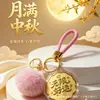 Regalo del Festival de Mediados de Otoño: Moneda de oro puro 999 "Riqueza Día a Día" llavero de pastel de luna colgante para correa de teléfono con embalaje de caja de regalo