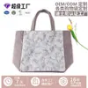 Bolsa de Compras Grande de Fábrica Hecha a Medida, Neceser Portátil, Bolsa de Almacenamiento, Simple y Versátil, Materiales y Logotipo Personalizables