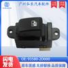 Adequado para Hyundai Kia auto peças interruptor de controle de janela de carro regulador de janela 93580-2D000