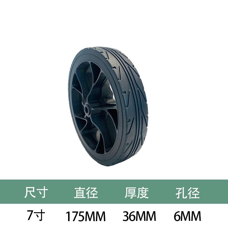7寸花轮