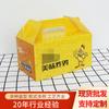 Caja de embalaje desechable para llevar de pollo frito coreano, caja de embalaje de alimentos personalizada, hamburguesa creativa, pollo entero, caja de cartón manual