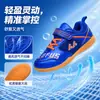 Nuevas zapatillas de entrenamiento de tenis de mesa Revers, zapatillas deportivas para niños, ligeras, antideslizantes, resistentes al desgaste, unisex, venta al por mayor desde el fabricante
