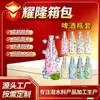 Manga para botella de cerveza de neopreno con estampado transfronterizo, funda de botella con cremallera, funda para botella de vino tinto estampada, funda térmica portátil para botella de champán