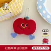 Nuevo Colgante de Muñeco de Animal de Peluche Lindo, Llavero de Mochila Femenino, Colgante de Dibujos Animados, Decoración de Muñeca al por Mayor
