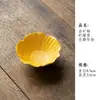 Juego de té de cerámica amarillo limón con detalles dorados, que incluye una taza con tapa, tetera, taza de maestro, taza de degustación, taza de té, soporte para tetera, posavasos y taza de equidad