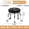 Taburete Bajo con Polea Taburete Redondo Rueda Universal Costura de Belleza Taburete Bajo para Pedicura Taburete para Niños Pequeños Banco Pequeño Taburete para Baño de Pies Hogar