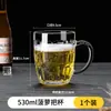 Taza de Cerveza Grande de Vidrio con Asa Universal de Gran Capacidad para Bar Ktv Comercial