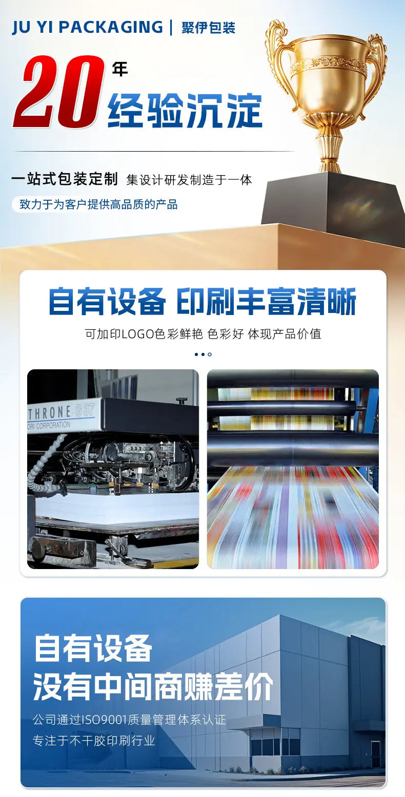 矿泉水瓶贴纸_01.jpg