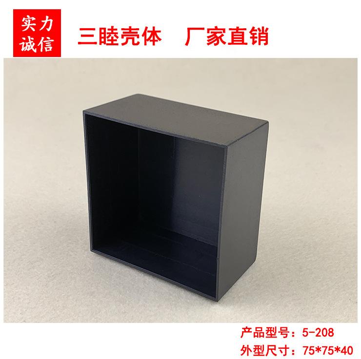 5-208（2）