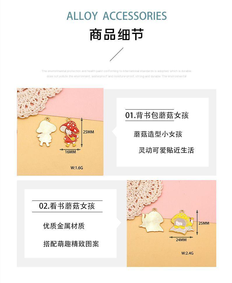 商品细节.jpg