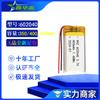 Batería de Polímero de Litio 602040 350-400-450Mah Instrumento de Belleza LED E-Book Luz de Pesca Nocturna Alta Capacidad