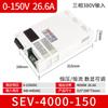 Fuente de Alimentación Conmutada de 380V a 48V/12V/24V/36V CC 0-220V 4000W Alta Corriente 150A/200A