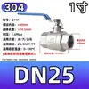 Válvula de Bola de Acero Inoxidable 304 Dos Piezas Engrosada Resistente a Alta Presión Roscada Válvula Interruptor de Rosca Interna 4 6 dn15 25