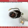 Medidor de Temperatura de Água Tipo Direto Automotivo Geral 3,5m Mostrador Grande M75*M60 Mostrador Pequeno M58*M52 Rosca M16