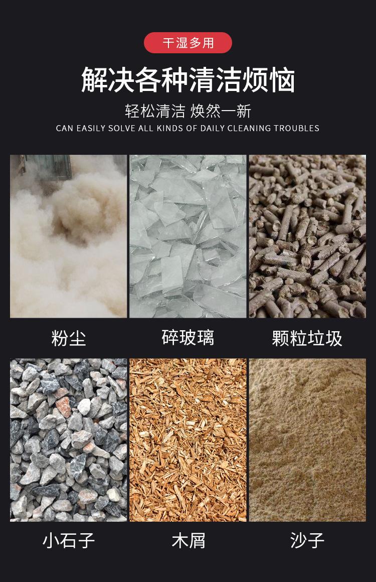 电瓶式吸尘器_05