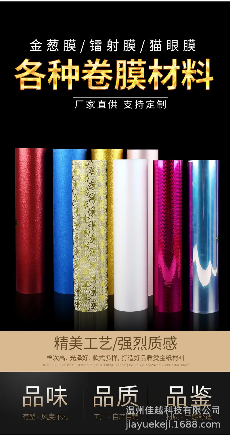 膜详情页改_03