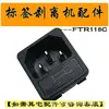 Accesorios FTR118C Placa de Circuito del Motor de Despegado de Etiquetas Contador Dispensador Sensor de Fibra Óptica Resorte de Tirar Disco Diente