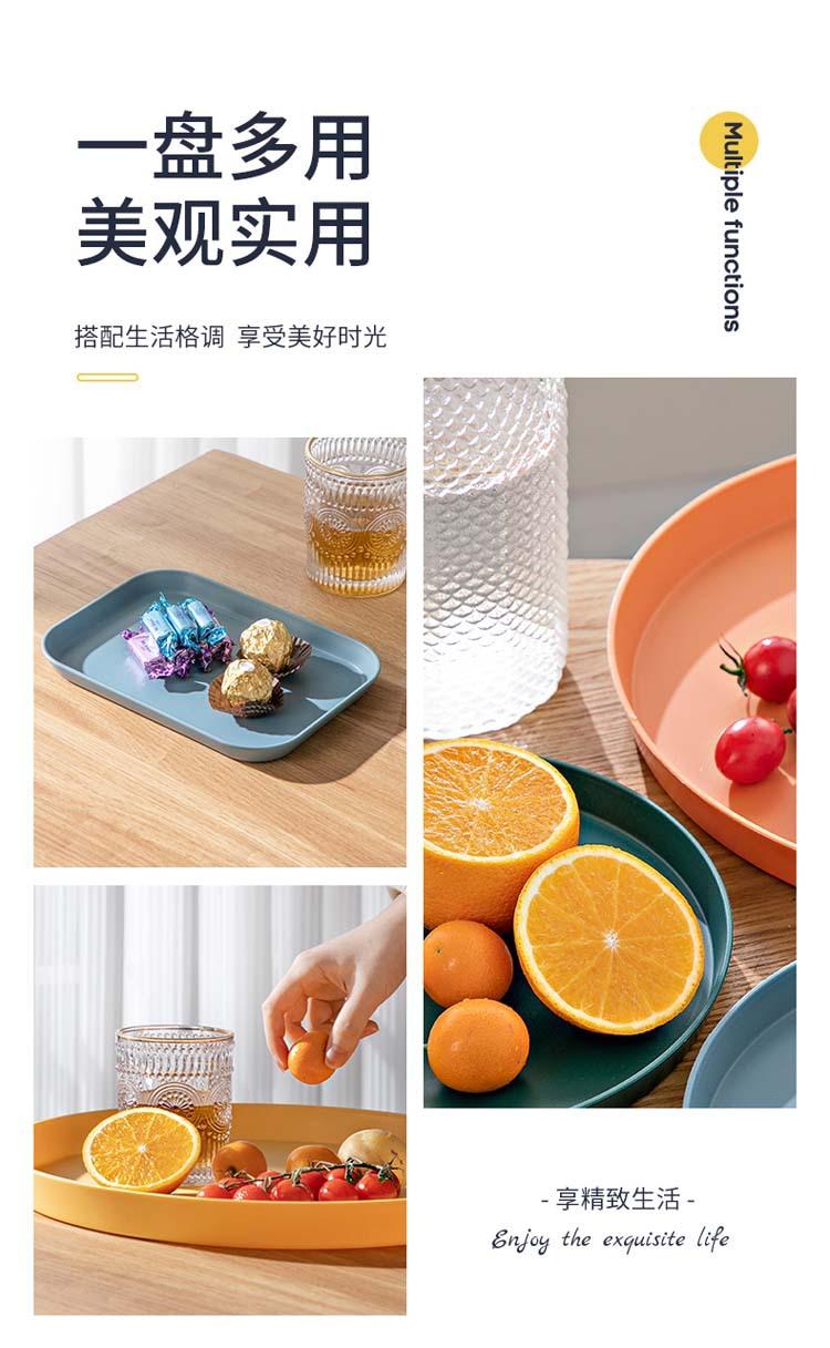托盘_08.jpg
