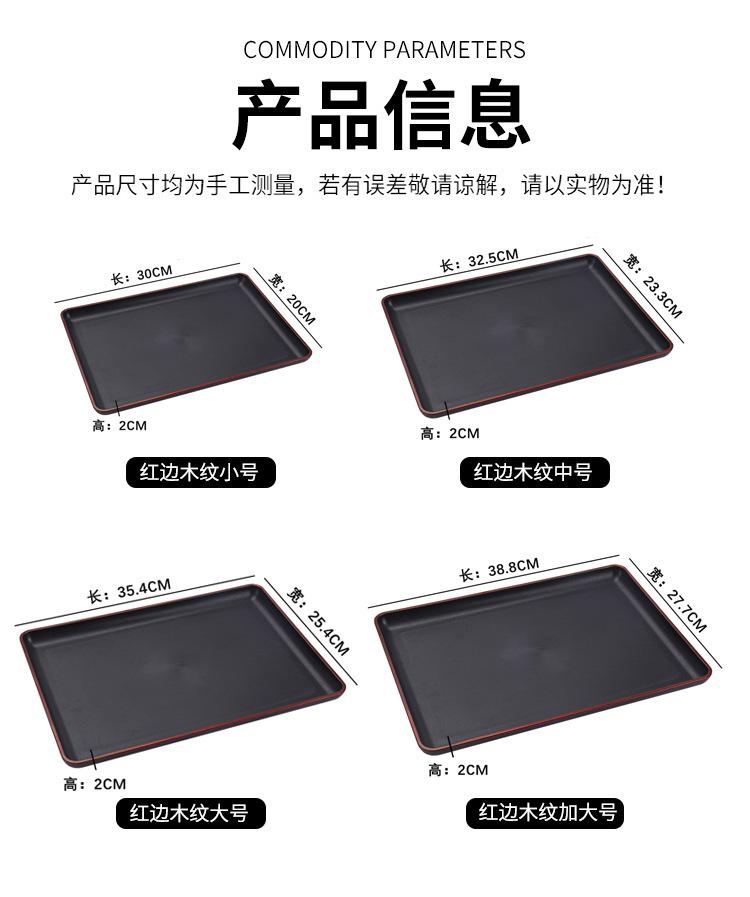 详情_12.jpg