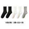5 Pares de Meias Zhuji com Frete Grátis Automático Meias para Casal Meia-Calça Meia-Estação Algodão Penteado Absorventes de Suor Meias Esportivas Meias de Algodão Masculinas e Femininas