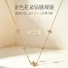 Pulsera de Trébol de Cuatro Hojas Incrustada con Diamantes, Acero de Titanio, No se Desvanece, Diseño Simple y de Moda, Estilo Japonés y Coreano, Pulsera Versátil con Incrustación de Circonita