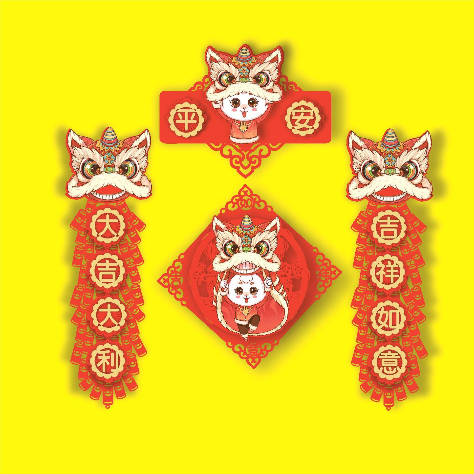 1号_醒狮鞭炮7l字对联-1