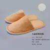 Pantuflas Desechables para Hoteles, Hechas de Felpa de Coral Gruesa, Adecuadas para Casas de Huéspedes y Posadas, Zapatos Engrosados, Venta al por Mayor de Fábrica en Stock