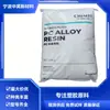 Plástico para Carcasa de Aparato Eléctrico Grado de Inyección Resistente al Calor Alta Dureza Ignífugo V0 PC/ABS Chimei Taiwán
