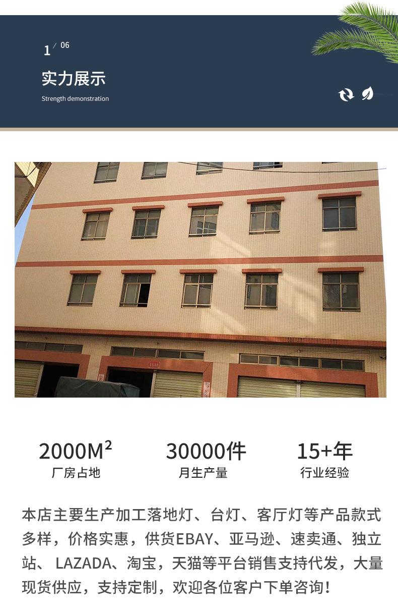 详情页_18.jpg
