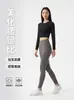 Pantalones de Yoga Moldeadores Cloud Oxygen de Alta Elasticidad para Mujer, Mallas Deportivas Fitness que no se enrollan, Cintura Alta Control de Abdomen, Levantamiento de Glúteos Tiburón, Primavera