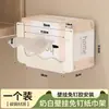 Porta-toalha em U sob o armário espelhado, porta-lenços, caixa de lenços para armazenamento de papel higiênico úmido de parede para banheiro