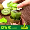 Pelador Multifuncional de Frutas y Removedor de Carne Pelador de Fruta del Dragón Kiwi Modelo Nuevo Pequeño