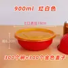 Tazón Desechable para Cocinar al Vapor Cerdo Estofado con Verduras Encurtidas, Tazón Resistente a Alta Temperatura Cerdo al Vapor con Arroz de Ocho Tesoros, Tazón de Empaque Espeso