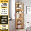 Gabinete de Esquina, Estante de Esquina, Estantería Triangular de Pie, Estantería de Esquina para Dormitorio, Estante de Esquina de Pared, Estante de Pared de Hierro Forjado, Estantería