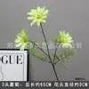 Boda Flor Artificial Verde Bosque Hojas de Planta Material de Flor de Boda con Hojas Decoración Floral de Hotel Arreglo Floral Techo Hojas Falsas