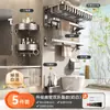 Estante de Toallas Baihan Barra de Toallas sin Taladro Estante para Toallas de Baño Set de Estante Integrado Colgante Estante de Almacenamiento para Inodoro Baño Montado en Pared