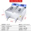 Fritadeira Elétrica de Mesa Automática com Controle de Temperatura Comercial para Fritar Palitos de Massa, Espetinhos Fritos, Grelhas de Frango, Asas de Frango e Batatas Fritas