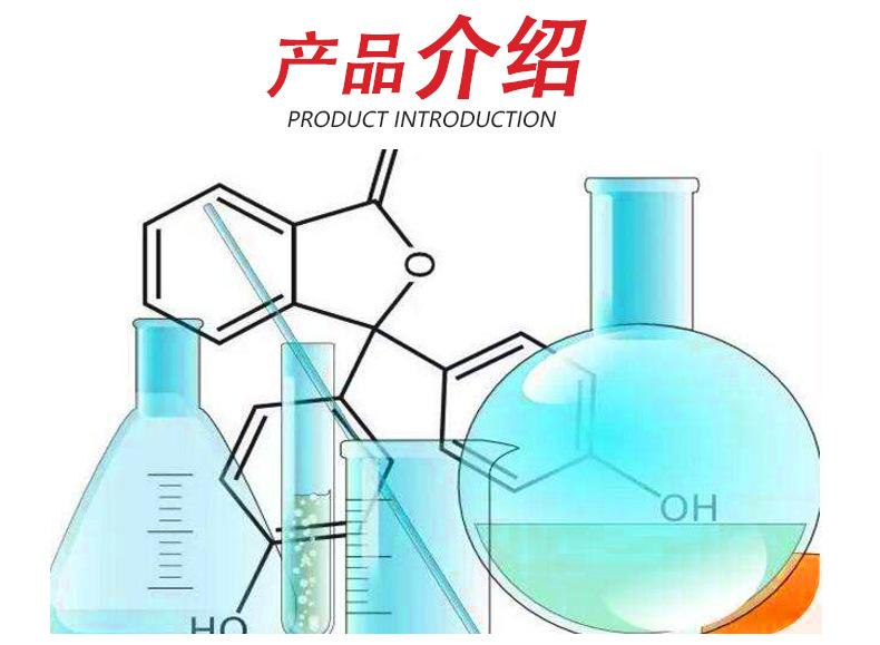 原料详情页24_04.jpg
