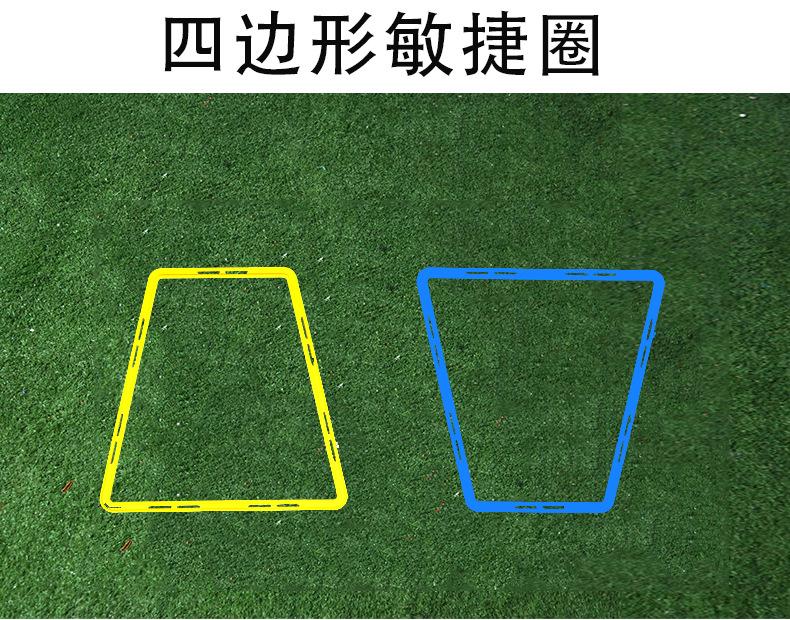 四边形详情页_04.jpg
