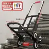 Carrinho Dobrável Pesado para Uso Doméstico no Atacado para Transportar Itens Escada Abaixo, Carrinho Portátil Puxado à Mão, Carrinho de Transporte de Bagagem, Fácil para Subir Escadas