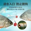 Cebo Granulado Fresco Dan Lazy para Carpa Cruciana, Carpa Herbívora, Carpa Negra, Peces de Agua Dulce, Pesca Salvaje, Competición de Foso Negro, Cebo Fresco Húmedo para Pesca
