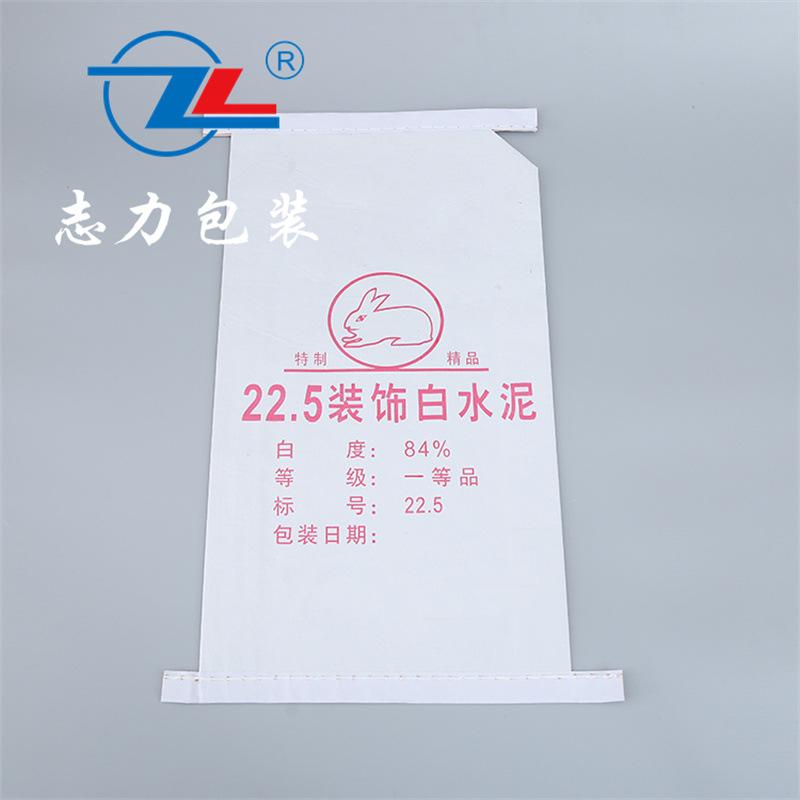 七字口充包牛皮纸袋