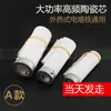 Núcleo de Calentamiento para Soldador Eléctrico de Alta Potencia Calentamiento Externo 300W200W150W80W75W60W40W30W Núcleo de Soldador 3