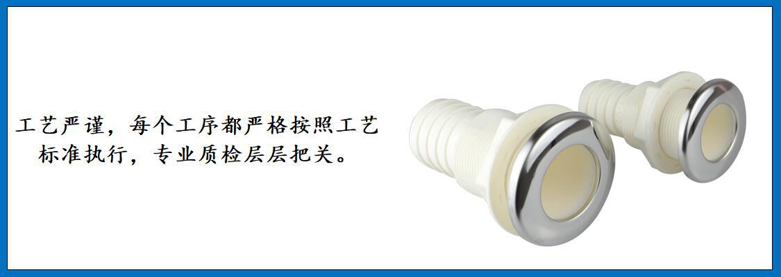 ZB0621 钢盖塑料出水口 细节图-2.jpg