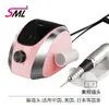 Superventas Transfronterizo Smlm13 Nuevo Modelo Lima Eléctrica para Uñas Combina Funciones de Arte de Uñas, Eliminación de Esmalte y Pulido en Una Sola para Uso Doméstico